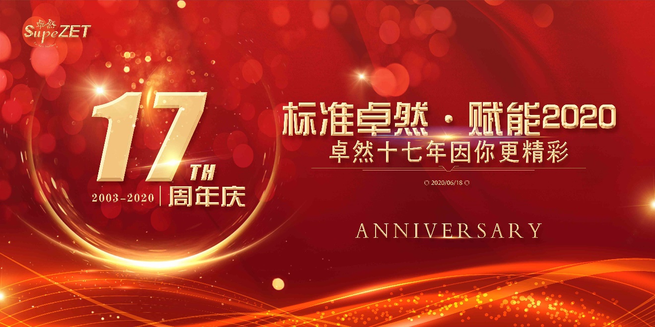 jdb电子十七载 因你更精彩