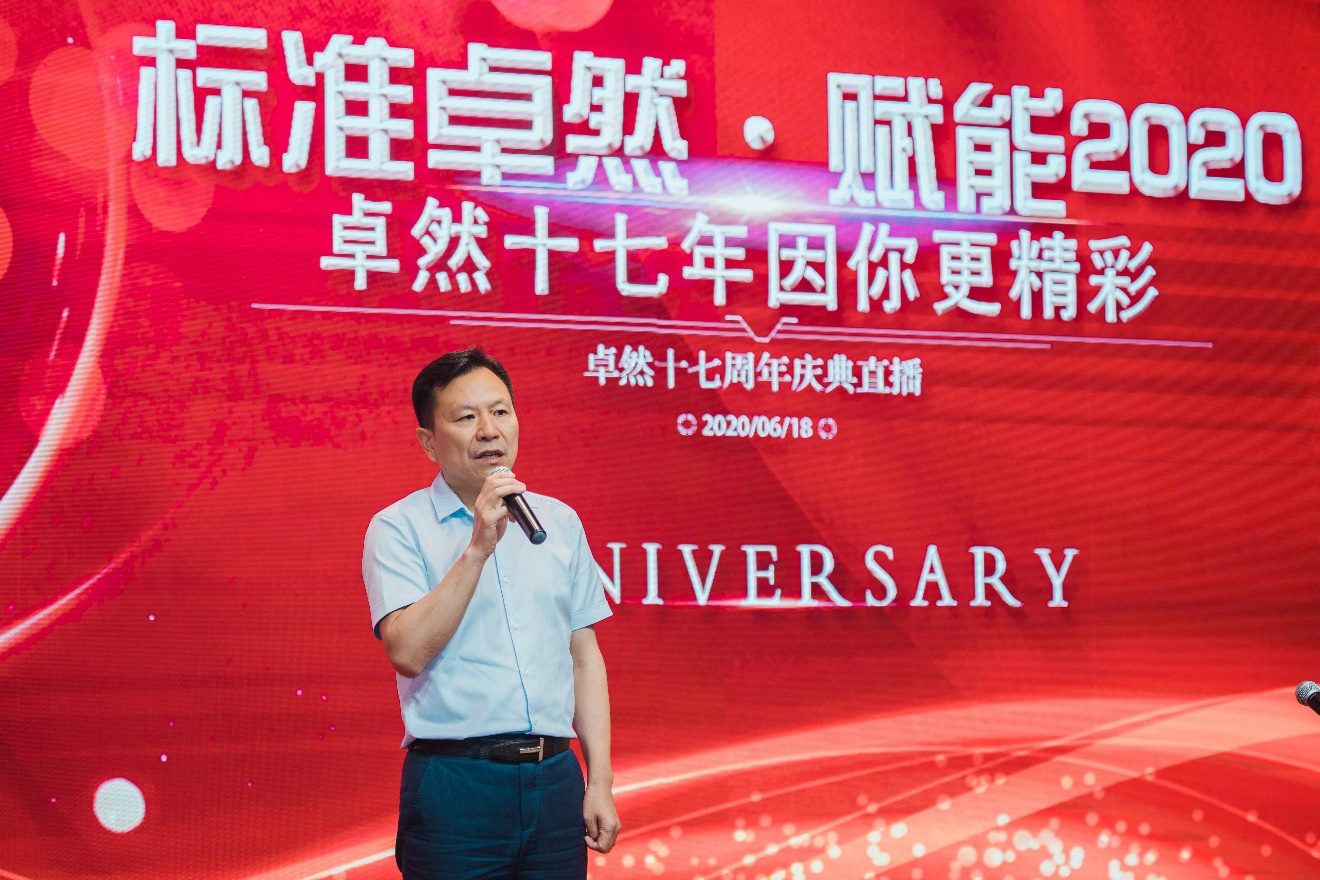jdb电子十七载 因你更精彩