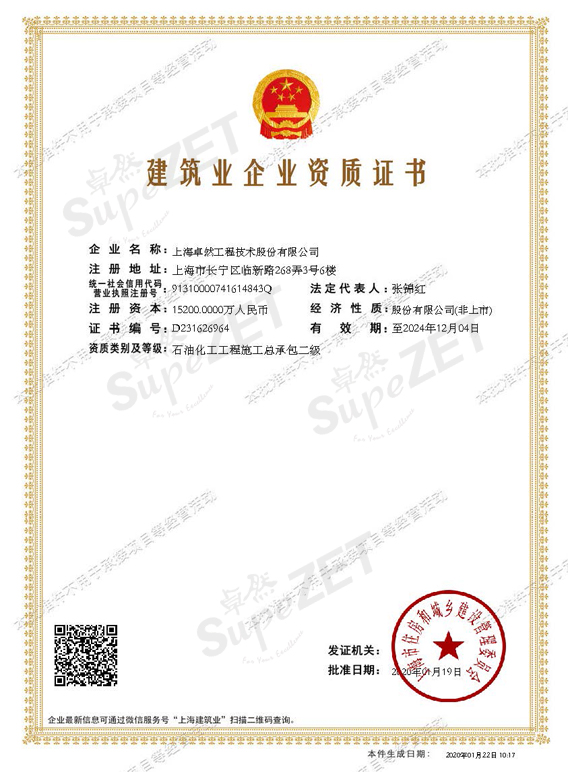 JDB电子·(中国区)试玩平台-JDB电子游戏官网