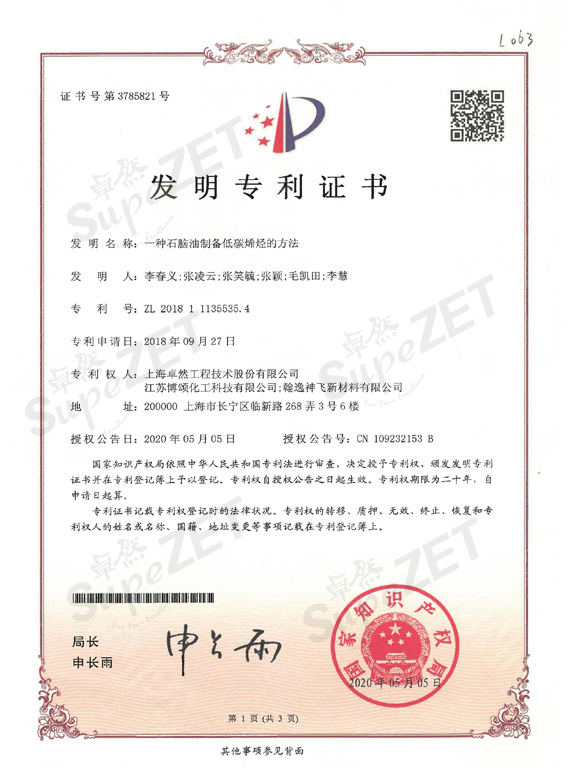 JDB电子·(中国区)试玩平台-JDB电子游戏官网