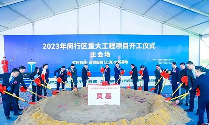 共建未来丨jdb电子股份（上海）立异基地亮相“2023年闵行区重大工程项目开工仪式”主会场！。。。。
