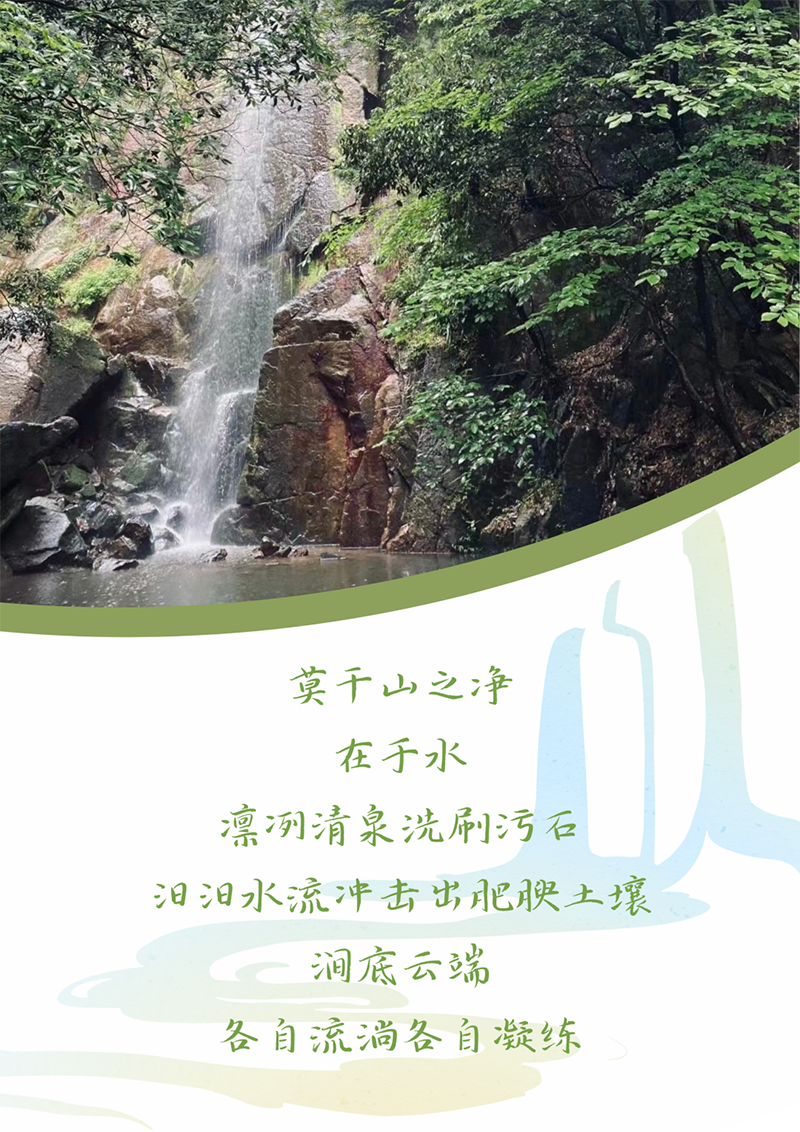 心心念廿 相伴jdb电子 | 与德清相约 贺廿载诞辰