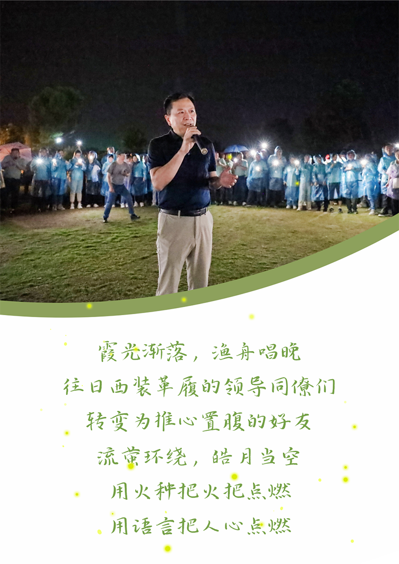 心心念廿 相伴jdb电子 | 与德清相约 贺廿载诞辰