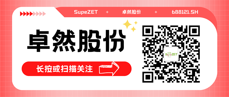同频共振 相助共赢 | jdb电子股份与白云电气签署战略相助框架协议