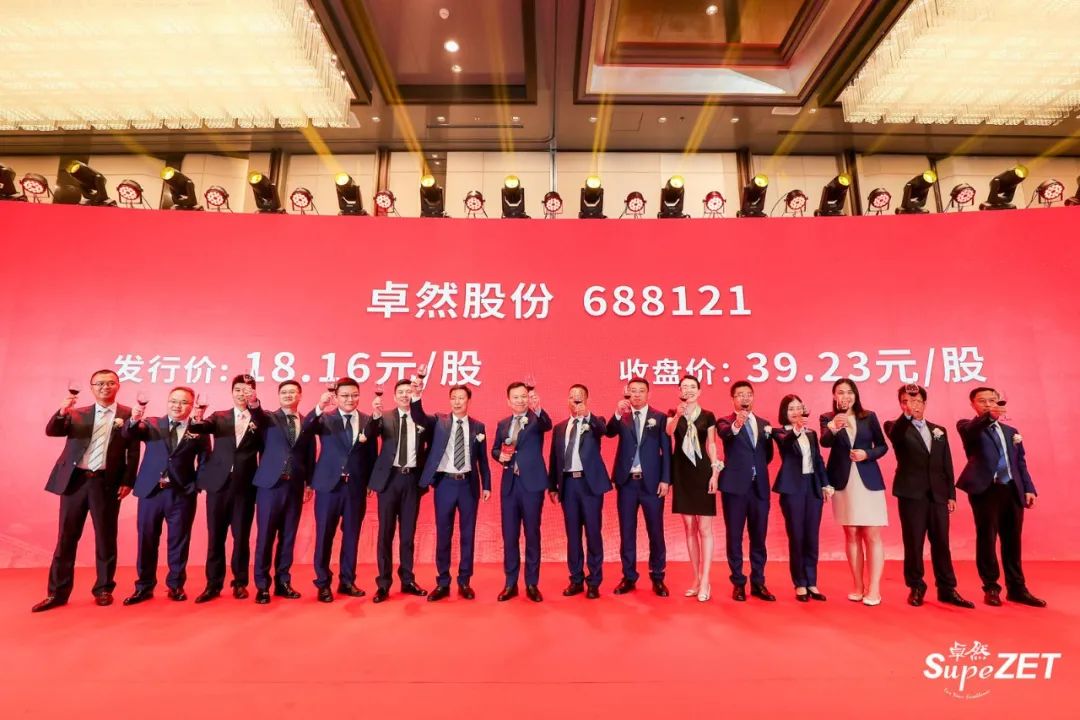 jdb电子股份|未来已来 行则将至