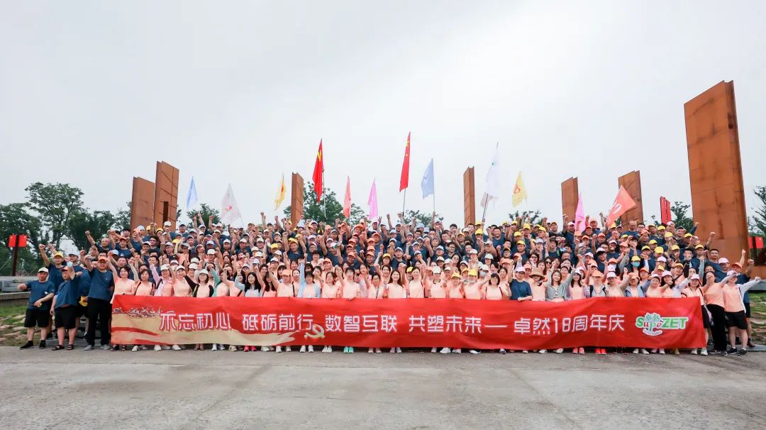 踏石留印 蓄力远航 | 2021年jdb电子股份大事记