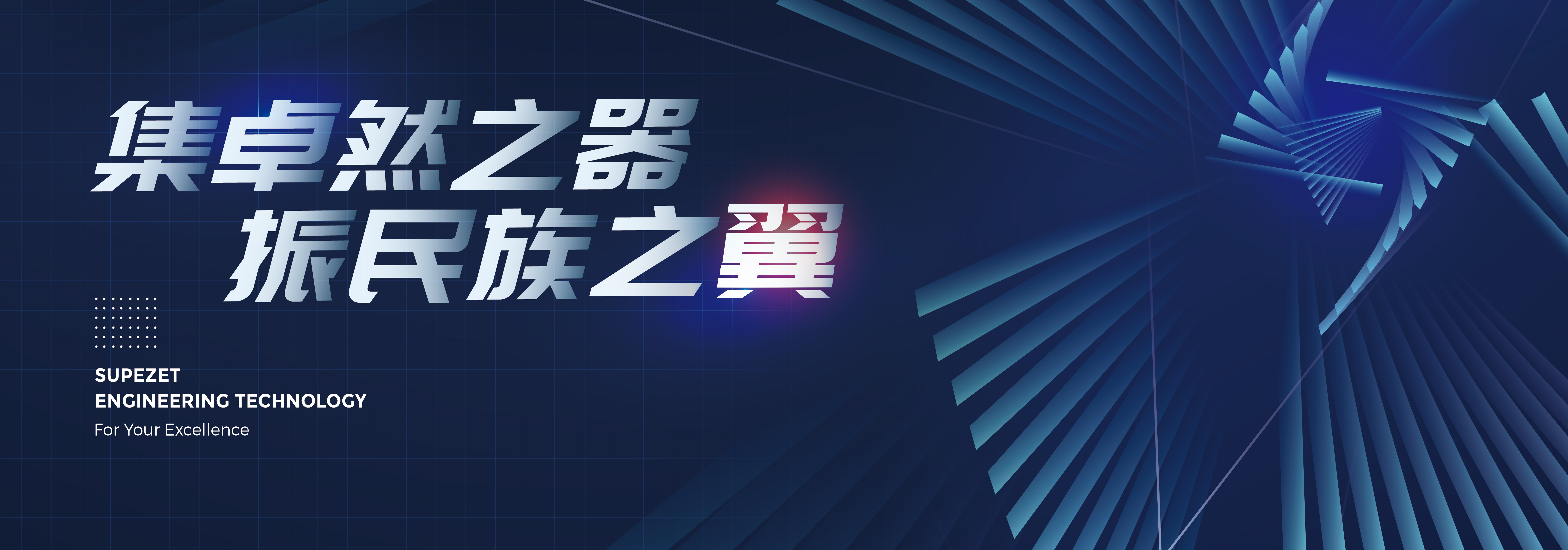 jdb电子股份：手艺先进、生长性卓越的大型炼油化工装备制造商