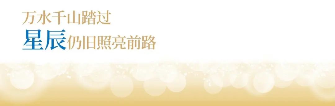 jdb电子股份十九周年看法短片 | 奋楫破浪，，戮力远航