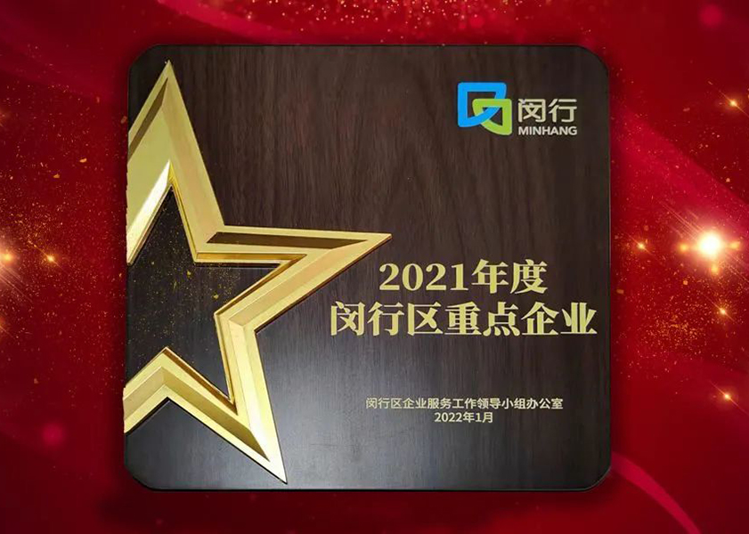 立异发力 穿行周期 | jdb电子股份2022年一季度动态速览