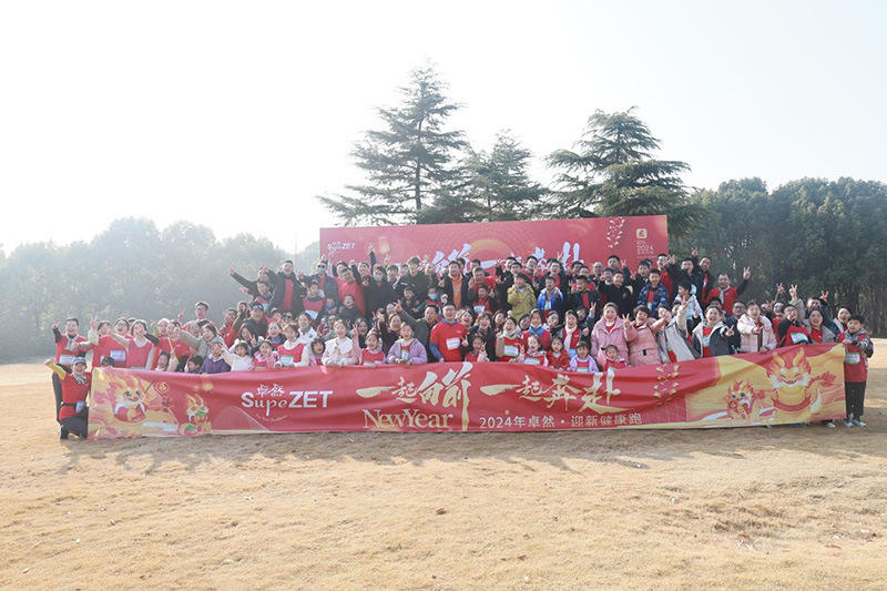 刚健笃实 辉光日新|jdb电子股份2024年第一季度动态速览
