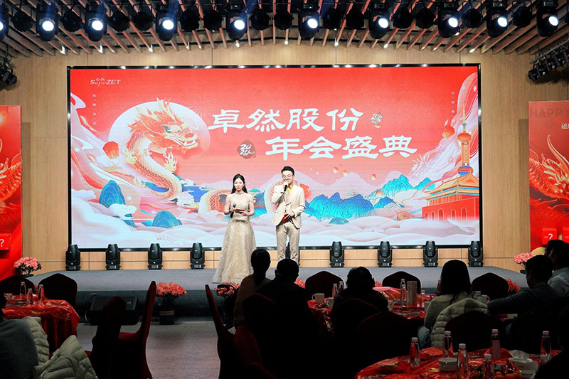 刚健笃实 辉光日新|jdb电子股份2024年第一季度动态速览