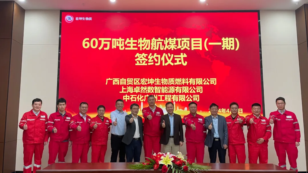 倍道兼程 字斟句酌 | jdb电子股份2024年第二季度动态速览