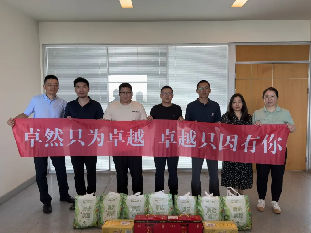 眷注一线 致敬匠心 | jdb电子股份开展项目现场夏日“送清凉”慰问活动