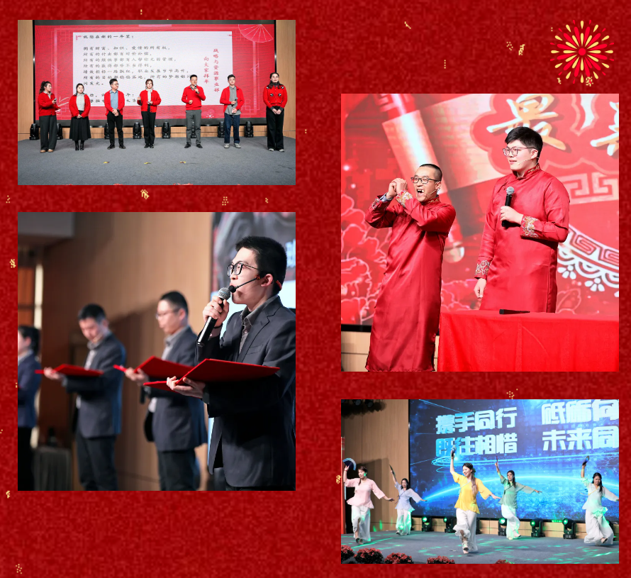 锐意突破 新征启程 | jdb电子股份2025年会盛典顺遂召开