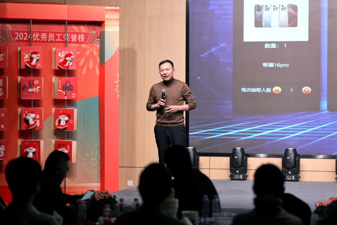 锐意突破 新征启程 | jdb电子股份2025年会盛典顺遂召开
