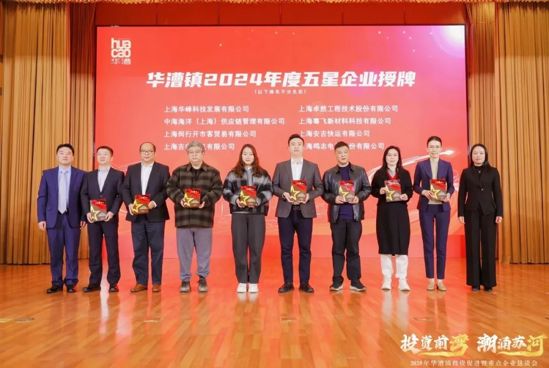 奋楫逐浪 力学笃行 | jdb电子股份2025年第一季度动态速览