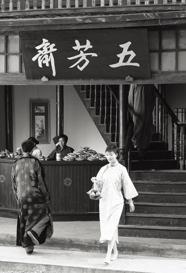 1921