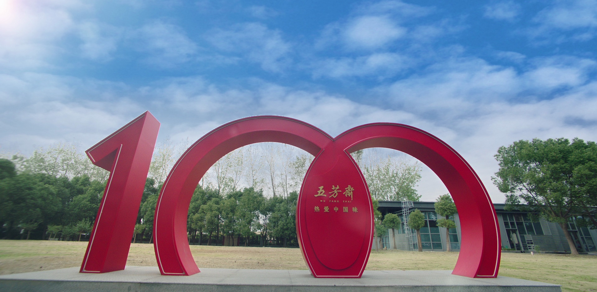 豪门国际官网-相信品牌力量