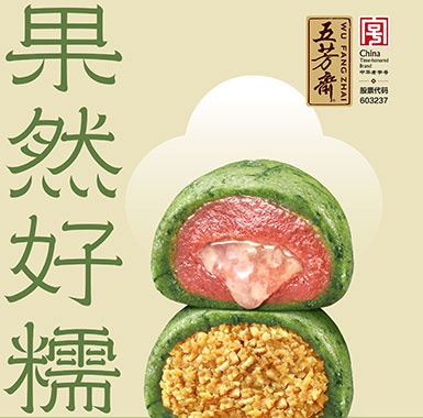 清明产品
