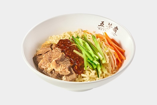 酸辣牛肉拌面