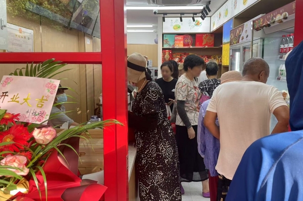 实景展示