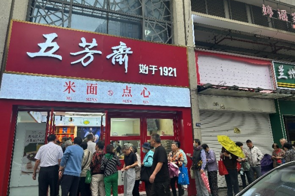 豪门国际官网-相信品牌力量
