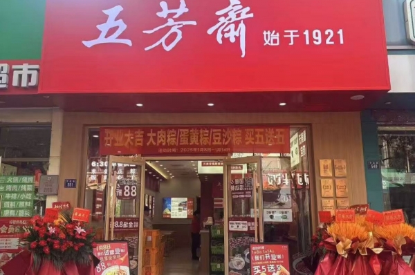 豪门国际官网-相信品牌力量
